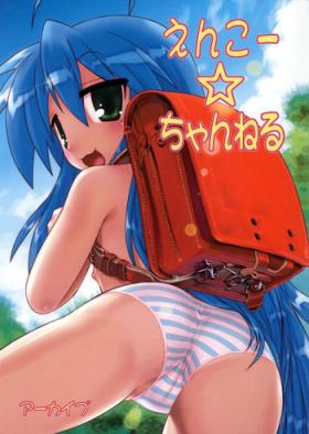 Clothed enkoo channel - Lucky star Exposed