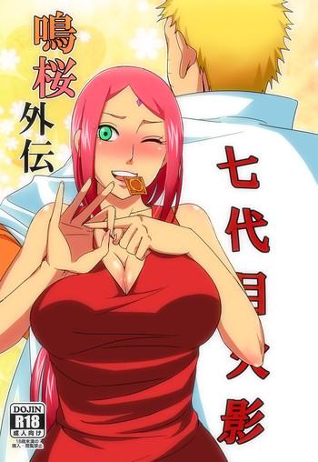 Woman Fucking NaruSaku Gaiden - Naruto