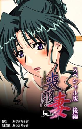 Ethnic Mofukuzuma Special Ban Kouhen Petite Porn