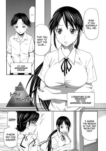 Butthole Momoiro Triangle Ch. 1-4 + Extra Best Blowjob Ever