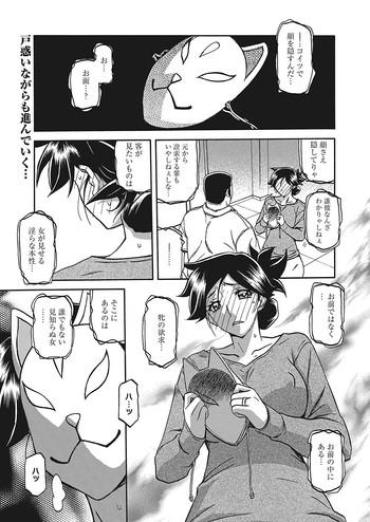 [Sanbun Kyoden] Gekkakou No Ori Ch. 12 (Web Manga Bangaichi Vol. 2)  [Digital]