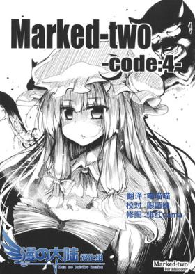 Exgf (C81) [Marked-two (Maa-kun)] Marked-two -code:4- (Touhou Project) [Chinese] [漫之大陆汉化组] - Touhou project Best Blowjob Ever