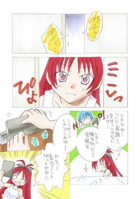 3some Kyouko to Sayaka no Ichaicha Biyori 1-6 - Puella magi madoka magica Jeans