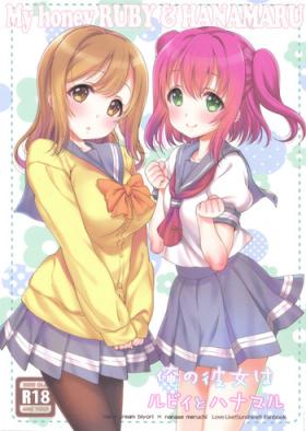 Pink Pussy Ore no Kanojo wa Ruby to Hanamaru - Love live sunshine Lesbians