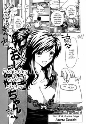 Penis Sucking Azuma Tesshin - Oshioki Onee-chan (Punishing elder sister) [ENG] Black Dick