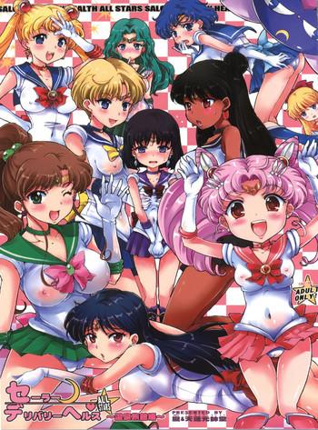 Bubblebutt Sailor Delivery Health All Stars - Sailor Moon Tit