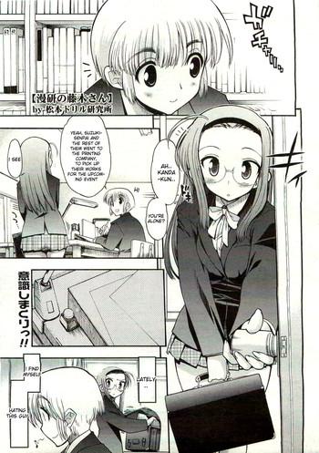 High Heels manga study’s Fujiki-San Pervs