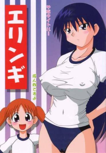 Teenage Eringi – Azumanga Daioh