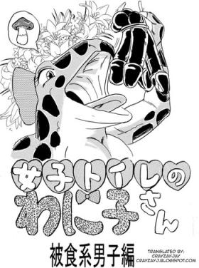 Amateur Sex [Mashiba Kenta (Stuka)] Joshi Toilet no Waniko-san ~ Hishokukei Danshi Hen | Waniko In the Toilet ~ Men's Desire To Be Eaten Version [English] [CrayZayJay] Stepmom