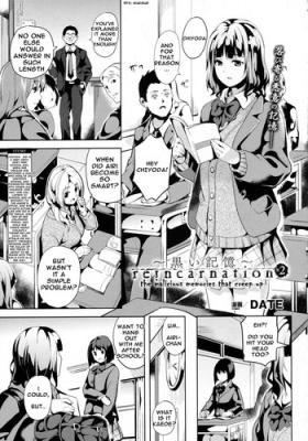 Sesso [DATE] reincarnation ~Kuroi Kioku~ #2 (COMIC Unreal 2016-02 Vol. 59) [English] [sensualaoi] Teen Fuck