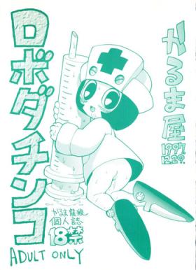 Farting Roboda Chinko - Gaogaigar Nurse robo Blowjob Contest