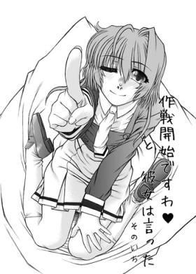 Petite Teenager Sakusen Kaishi Desu wa to Kanojo wa Itta Sono Ichi - Cardcaptor sakura Girl Gets Fucked