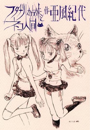 Polish Futanari Shimai To Neko Ningen Vol. 1