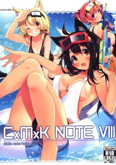 (C90) [Purin Kai Yoghurt (Chiri)] CxMxK NOTE VIII