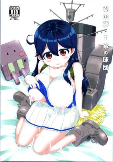 Tattoos Ushio No Yume To T-ke No Kyuudan – Kantai Collection Ex Gf