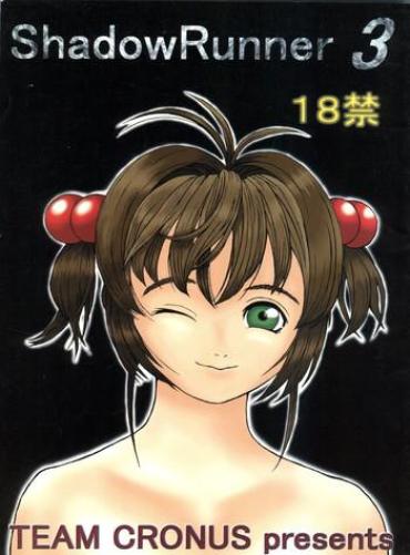Cumming Shadow Runner 3 – Cardcaptor Sakura Perverted