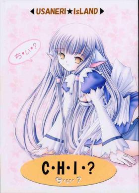 Firsttime C・H・I・? - Chobits Whores