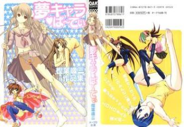Gay Sex Yume Chara Party – Cardcaptor Sakura Love Hina Chobits Battle Athletes Betterman Akihabara Dennou Gumi Sorcerous Stabber Orphen