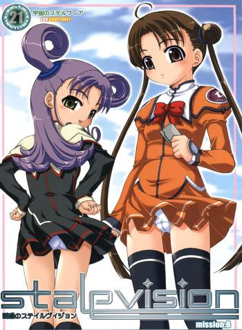 Curves Yuuwaku No Stalevision Mission: B - Uchuu No Stellvia Fake Tits