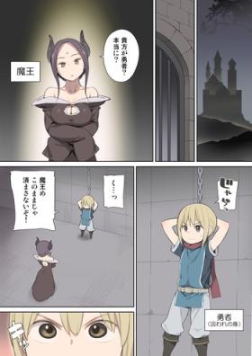 Amadora [Higuma-ya (Nora Higuma)] Toraware Yuusha to Maou (Onna) to Elf Aunty
