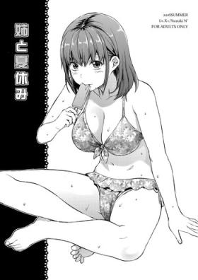 Girlongirl Ane to Natsuyasumi Big Natural Tits