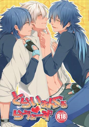 Analsex Triangle Lovers - Dramatical Murder