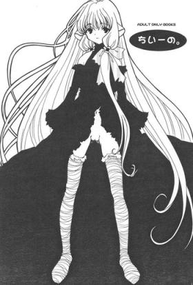 Ink Chii No. - Chobits Cum In Mouth