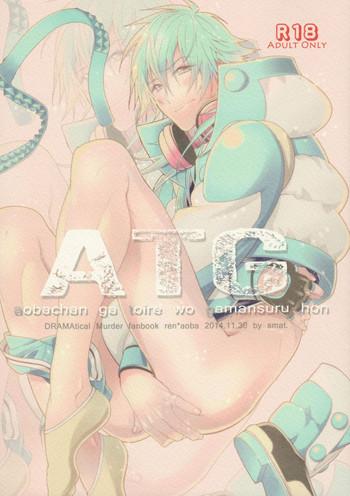 Best Blowjob Ever ATG - Dramatical Murder