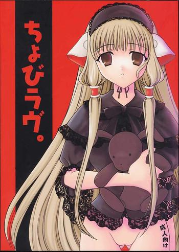 Action Chobi Love - Chobits