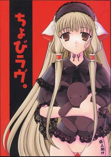 Action Chobi Love – Chobits