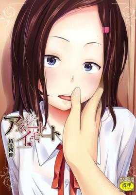 Brunette Aneito Imouto Ch. 1 Busty
