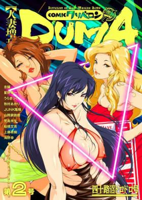 Family Taboo [Anthology] Hitozuma Zoukan - COMIC Kuriberon DUMA Vol. 2 - Yosoji Numa Dorodoro Gou [Digital] Freeporn