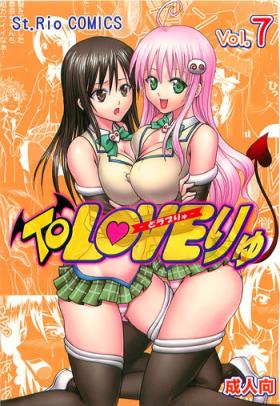 Ameteur Porn ToLOVE Ryu Vol. 7 - To love-ru Climax