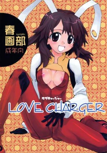 (C74) [Shungabu (Kantamaki Yui)] LOVE CHARGER (Fight Ippatsu! Juuden-chan!!)