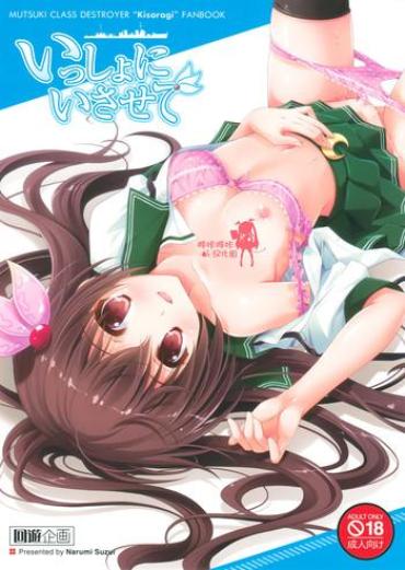 8teen Issho Ni Isasete – Kantai Collection