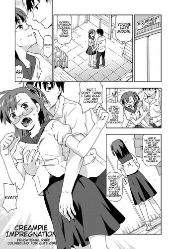 Gay Anal Nakadashi Haramase Bishojo Kyoikuteki Rape Shido! | Educational Rape Counseling for Cute Girls Shoplifter