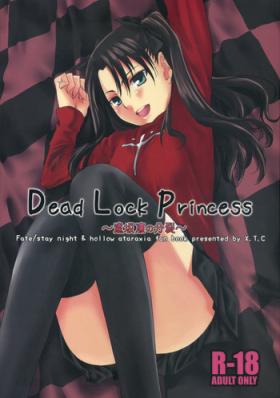 Strap On Dead Lock Princess ～ Tohsaka Rin no Bunretsu ～ - Fate stay night Asses