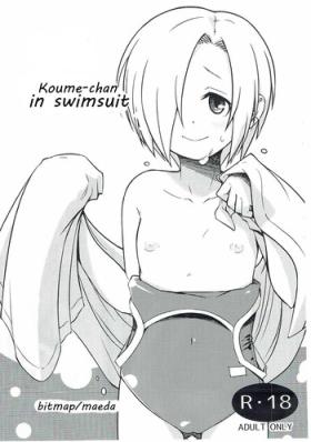 Hoe (C88) [Bitmap (Maeda)] Mizugi na Koume-chan | Koume-chan in swimsuit (THE IDOLM@STER CINDERELLA GIRLS) [English] [SeekingEyes] - The idolmaster Condom