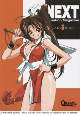 Cream Pie NEXT Situation Magazine 1 - Street fighter King of fighters Dead or alive Darkstalkers Rival schools Megaman Power stone Hardcore Rough Sex