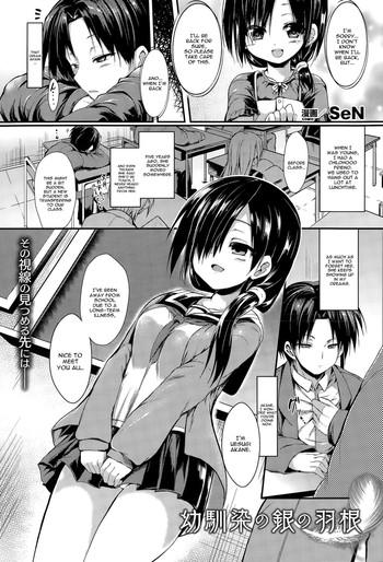 [SeN] Osananajimi No Gin No Hane (COMIC Unreal 2015-04 Vol. 54) [English] [constantly]