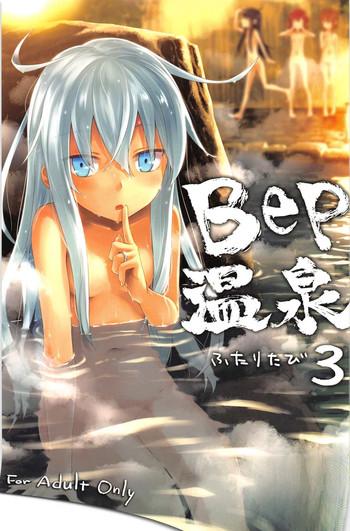 Insane Porn Bep Onsen Futaritabi 3 - Kantai Collection