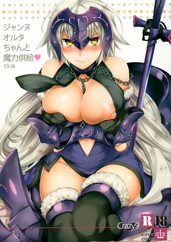 (C91) [Crazy9 (Ichitaka)] C9-26 Jeanne Alter-chan To Maryoku Kyoukyuu (Fate/Grand Order) [Chinese] [空気系☆漢化]
