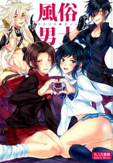 Pounding Fuuzoku Danshi – Touken Ranbu Gang Bang