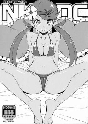 Nuru Massage NKDC Vol. 5 - Pokemon T Girl