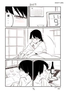Sexo Anal Houshou-san Manga - Kantai collection Free Oral Sex
