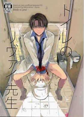 Cuminmouth Toilet no Levi Sensei - Shingeki no kyojin Gay Solo