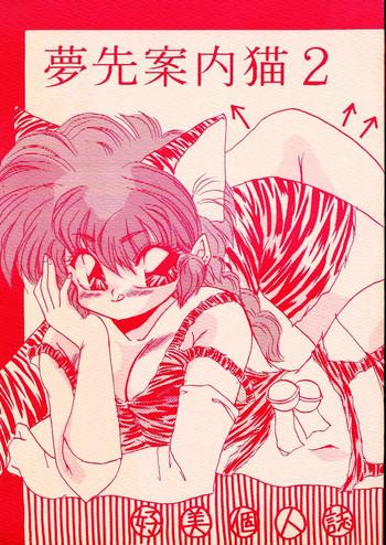 Bunny Clash (Ranma 1/2 )