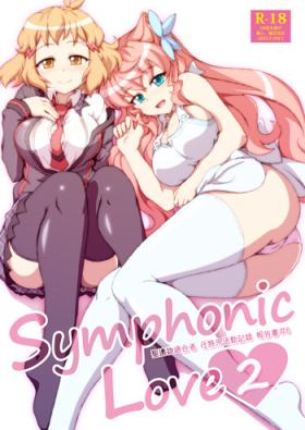 Backshots Symphonic Love 2 - Senki zesshou symphogear Rico
