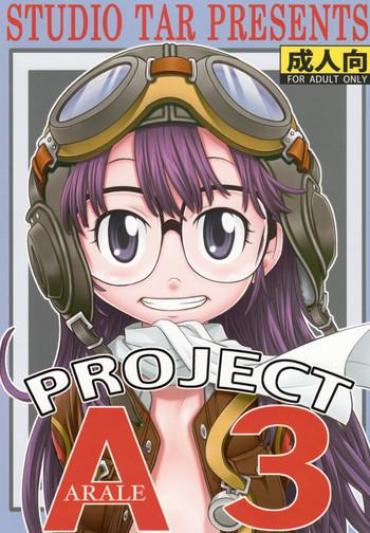 (C74) [Studio Tar (Kyouichirou , Shamon)] Project Arale 3 (Dr. Slump)