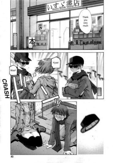 Virginity Kanojo To Kare No Himitsu | Her And His Secret
